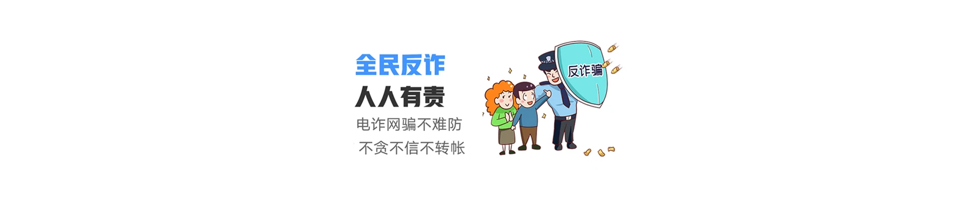 东兴区联通宽带